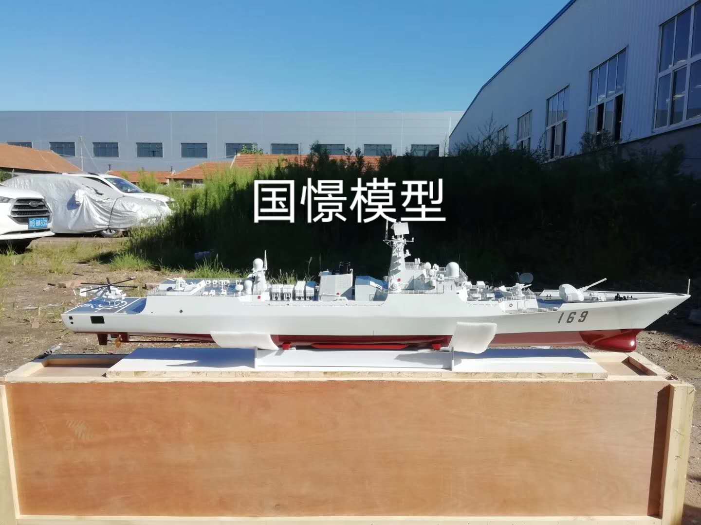 阜新船舶模型