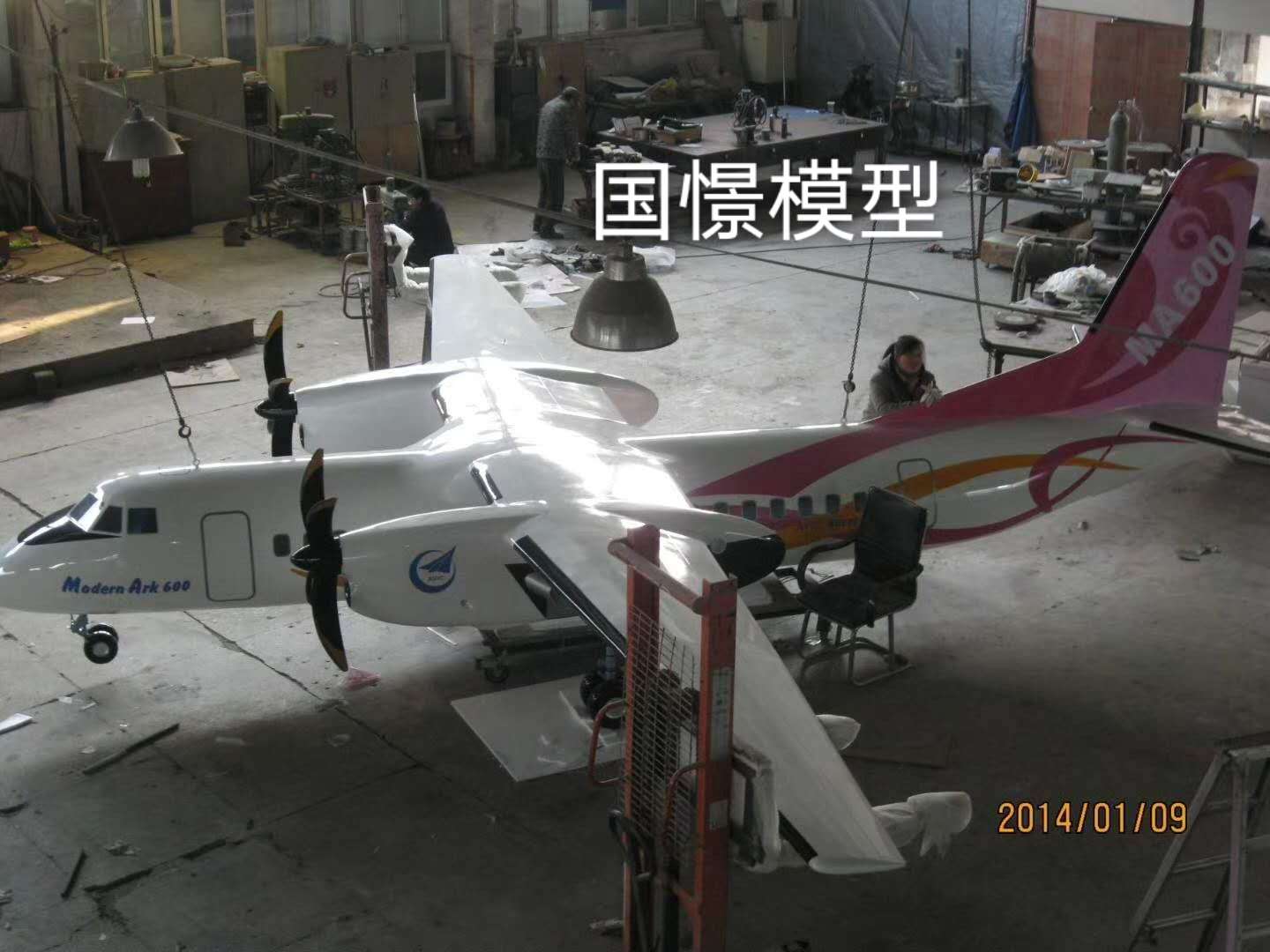 阜新飞机模型