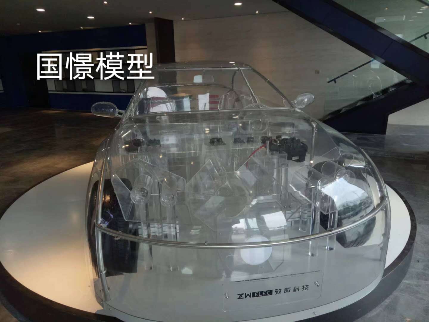 阜新透明车模型